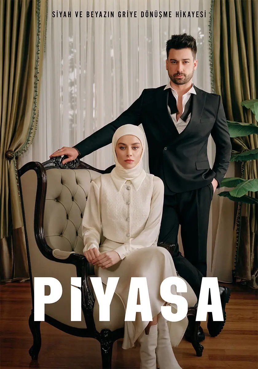 Рынок